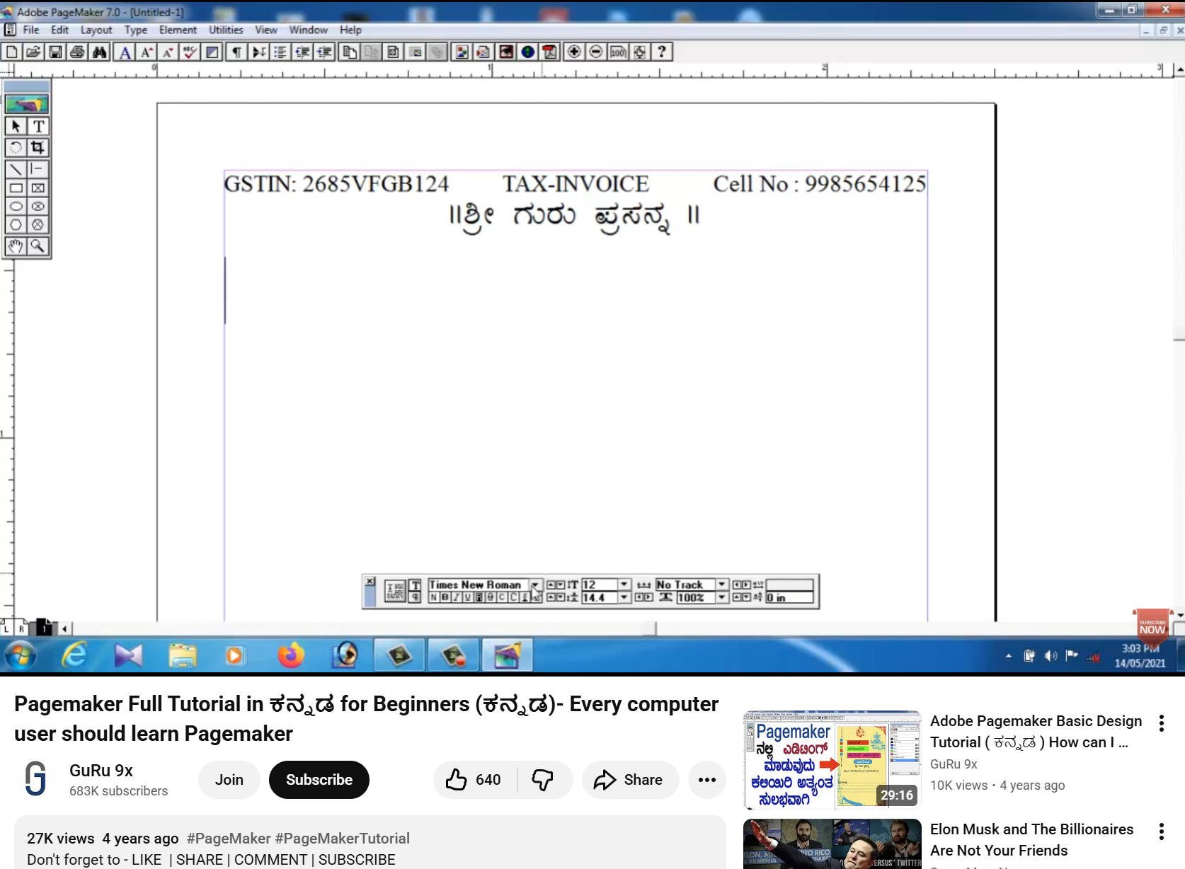 Screenshot from YouTube showing Adobe PageMaker 7.0 being used in a tutorial for beginners.